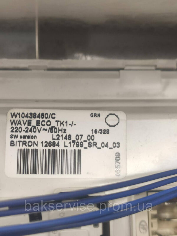 Плата упавління до пральної машини Whirlpool AWE 50610 Б/У