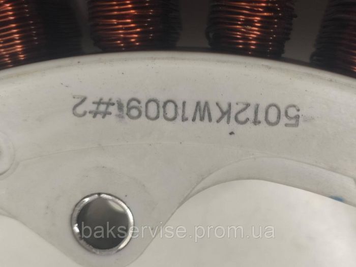 Статор мотора до пральної машини LG MEV34814601 CY-#2 Б/У