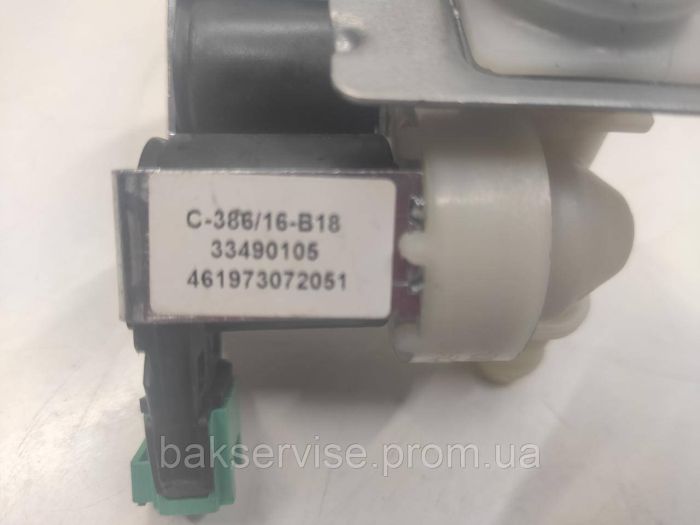 Клапан подачі води до пральної машини Whirlpool 46197307206, 461973072051 Б/У
