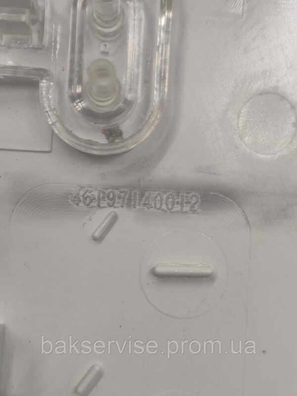 Передня панель до пральної машини Whirlpool AWO/D 43136 Б/У