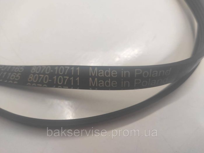 Ремінь для пральної машини Snap-On 5EPJ1165 Б/У