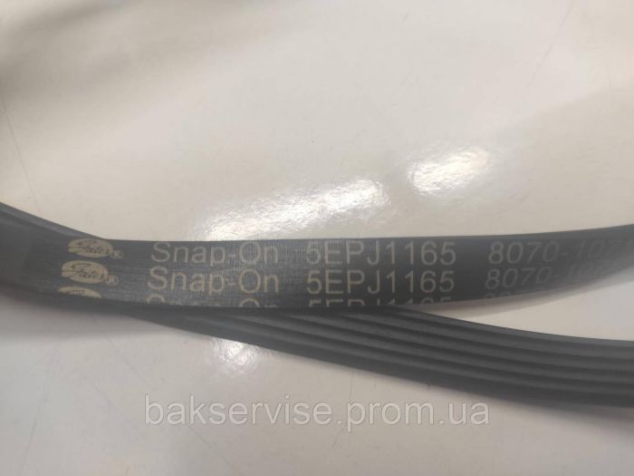 Ремінь для пральної машини Snap-On 5EPJ1165 Б/У
