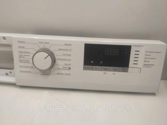 Плата упавління до пральної машини Beko WRE 6512 BWWPT Б/У