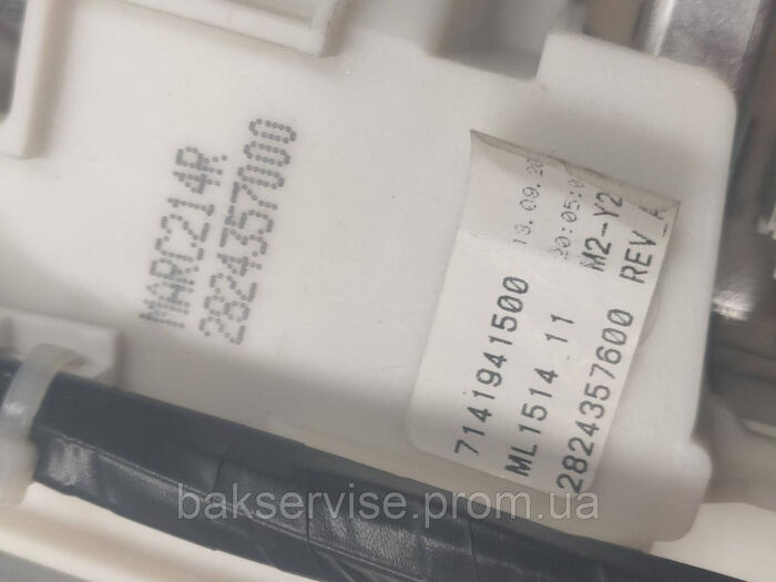 Плата упавління без проводки до пральної машини BEKO WMB 61042 PT  Б/У