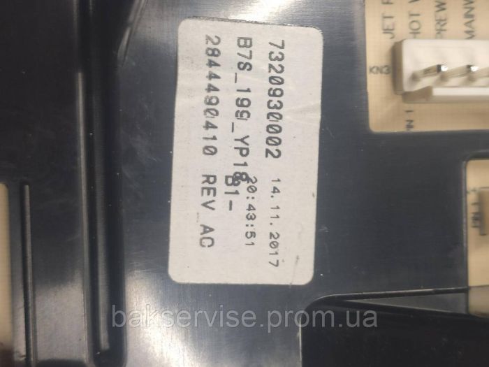 Плата упавління до пральної машини Beko WRE 7512 XWW Б/У