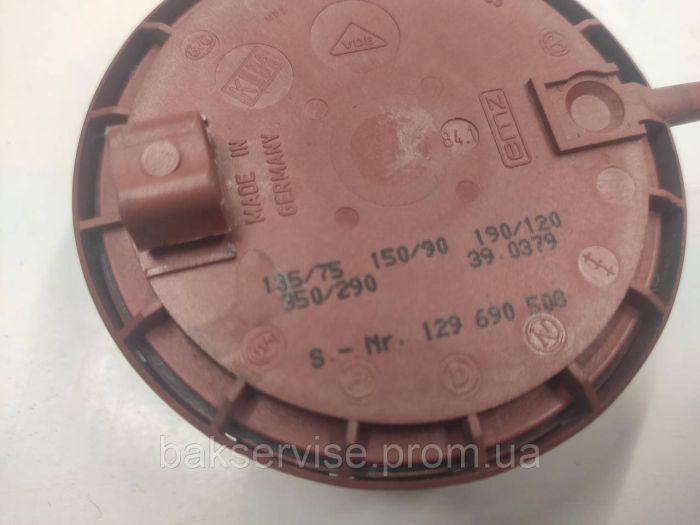 Прессостат (датчик рівня води) для пральної машини AEG 129690508 Б/У