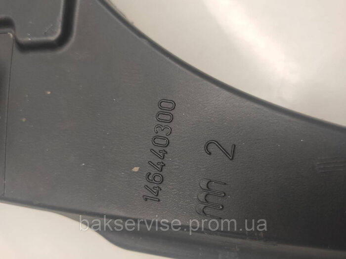 Противага до пральної машини AEG 146440300 Б/У
