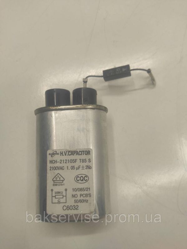 Конденсатор високовольтний мікрохвильової FAGOR HCH-212105F Б/У (2 фішки, 6 мм) БЕЗ ДІОДА