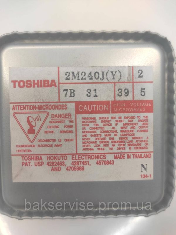 Магнетрон для мікрохвильової печі TOSHIBA 2M240J(Y) Б/У