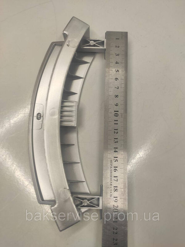 Ручка дверки (люка) Bosch Siemens 659273 НОВЕ