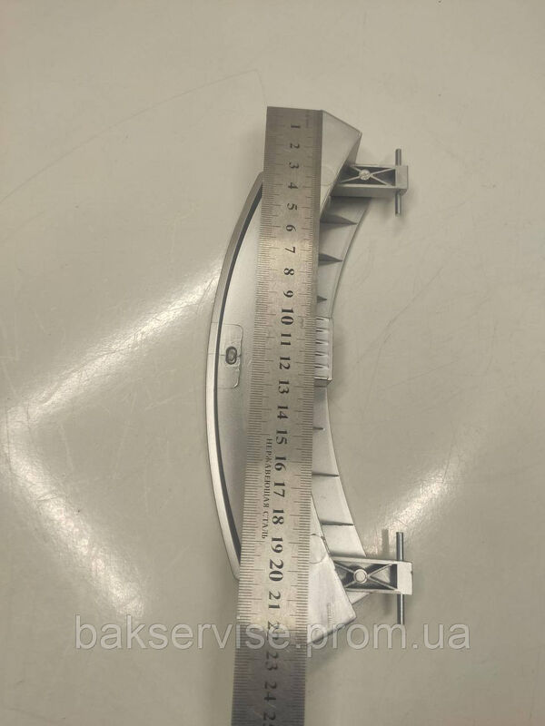 Ручка дверки (люка) Bosch Siemens 659273 НОВЕ