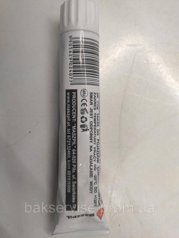 Мастило для побутової техніки 60ML. виробник  MASZPIL