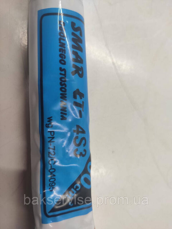 Мастило для побутової техніки 60ML. виробник  MASZPIL
