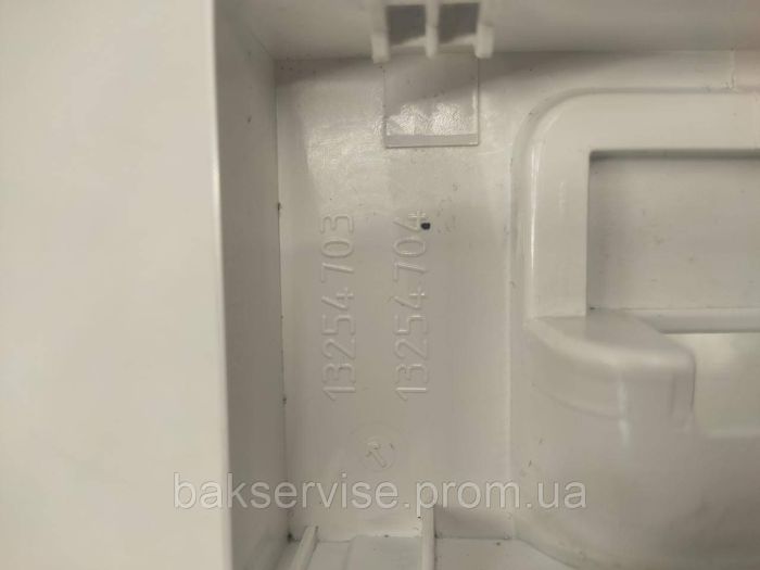 Панель (передня) порошкоприймача для пральної машини Electrolux 13254703 Б/У