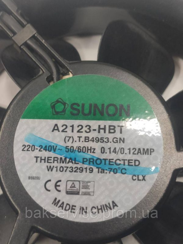 Вентилятор обдува сушильної машини BAUKNECHT TK PLUS 75A2 DI Б/У