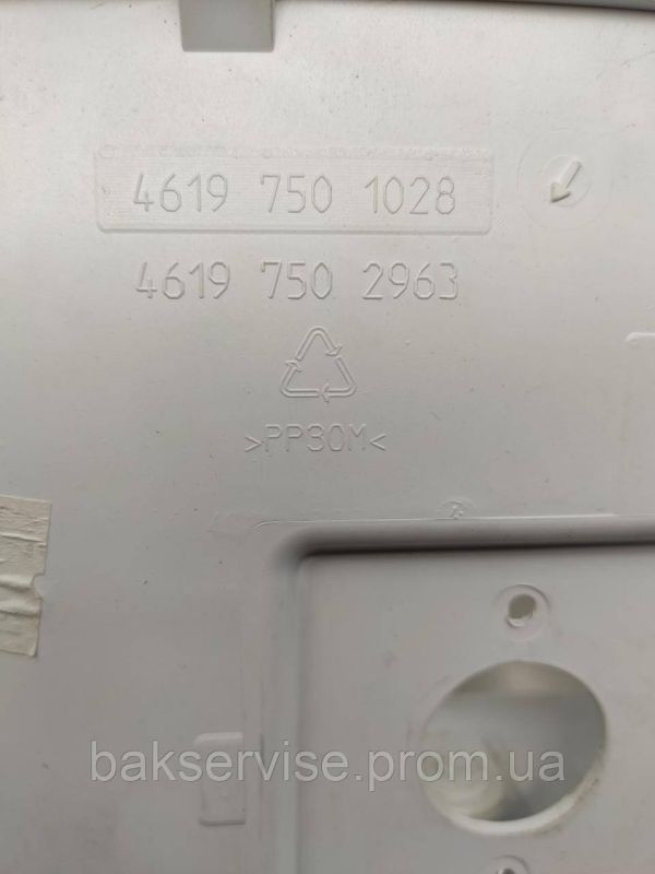 Зовнішня рамка корпуса до пральної машини Whirlpool 46197501028 Б/У