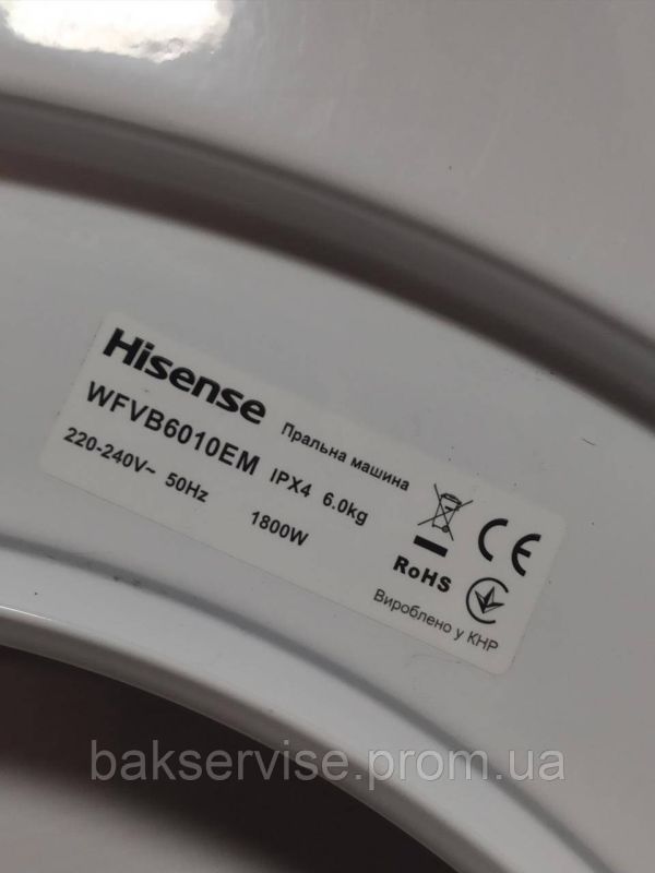 Передня кришка корпуса до пральної машини Hisense WFVB6010EM б/у