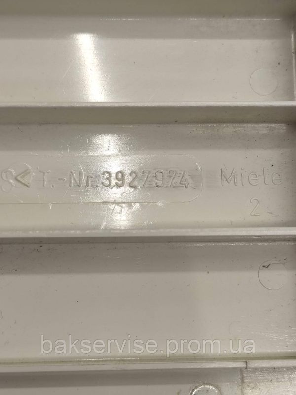 Нижня декоративна панель до пральної машини Miele 3927974 Б/У