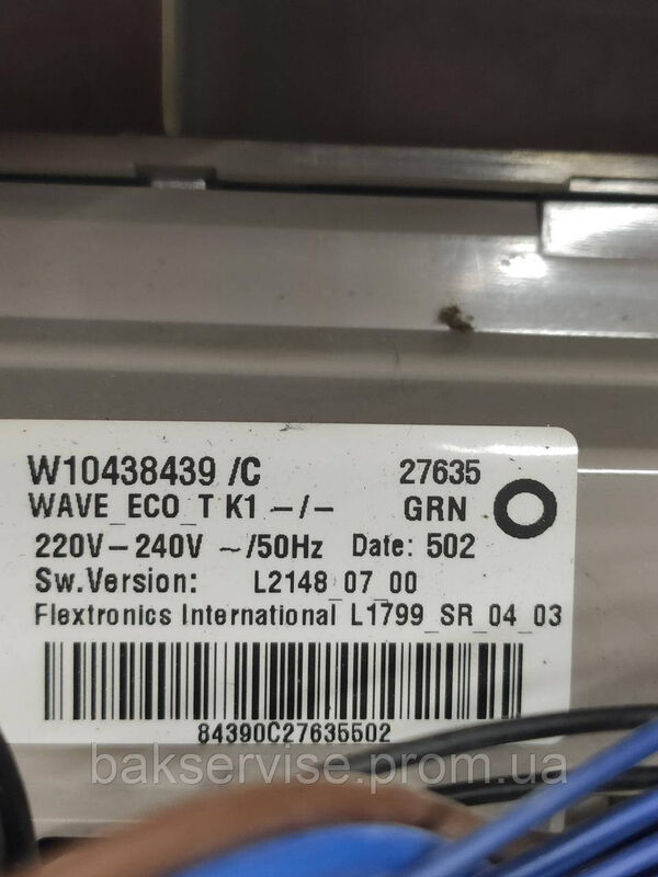 Плата управління з проводкою до пральної машини Whirlpool AWE 50510 Б/У