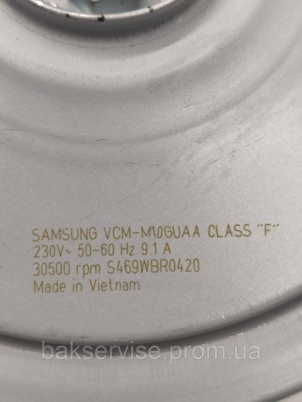 Мотор для пилососа SAMSUNG DJ31-00097A ORIGINAL НОВЕ