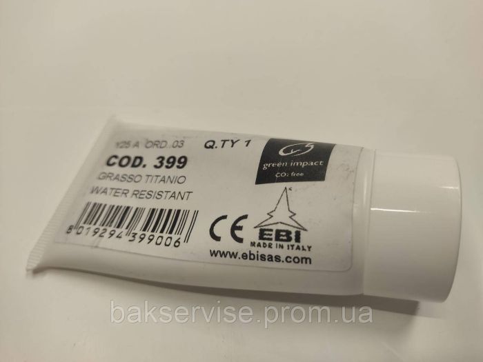Мастило для сальників пральних машин EBI 399 туба 50 грам