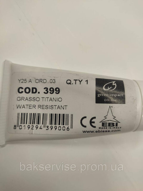 Мастило для сальників пральних машин EBI 399 туба 50 грам