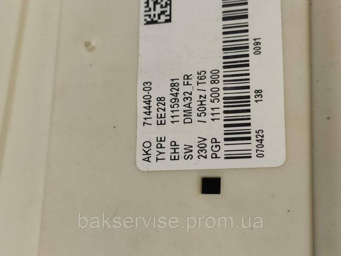 Плата управління до посудомийної машини Electrolux ESF66810X б/у