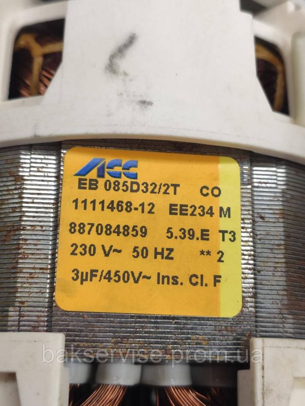 Циркуляційний насос для посудомийної машини Electrolux 50299965009 б/у