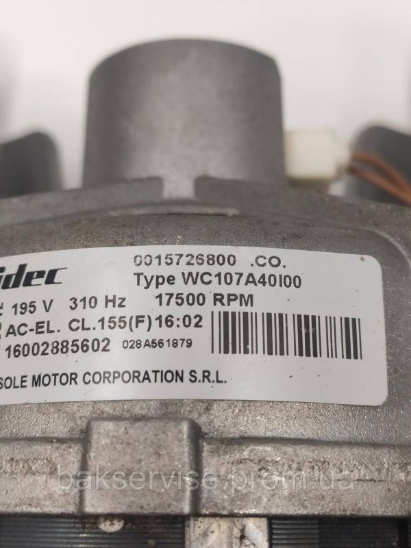 Двигун(мотор) для пральної машини Hotpoint Ariston 16002885602 ( 5 контактів) Б/У