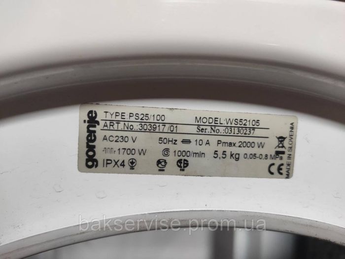 Корпус для пральної машини Gorenje WS52105 б/у