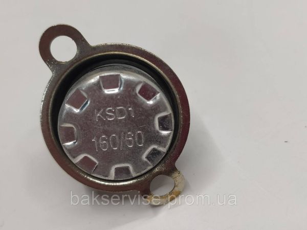 Термостат універсальний мікрохвильової печі KSD1 160/60 Б/У