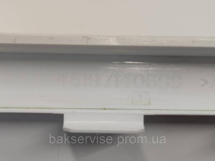 Панель (передня) порошкоприймача для пральної машини Whirlpool 46197140699 Б/У