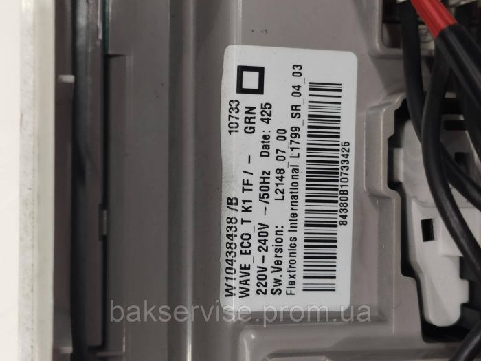 Плата управління до пральної машини Whirlpool AWOC 0714 (БЕЗ ПРОВОДКИ) Б/У