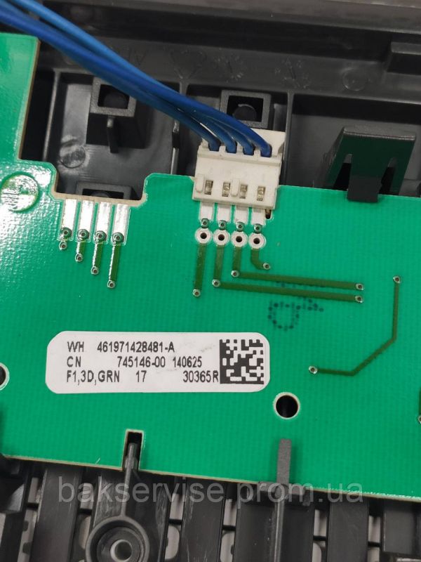 Плата управління до пральної машини Whirlpool AWOC 0714 (БЕЗ ПРОВОДКИ) Б/У