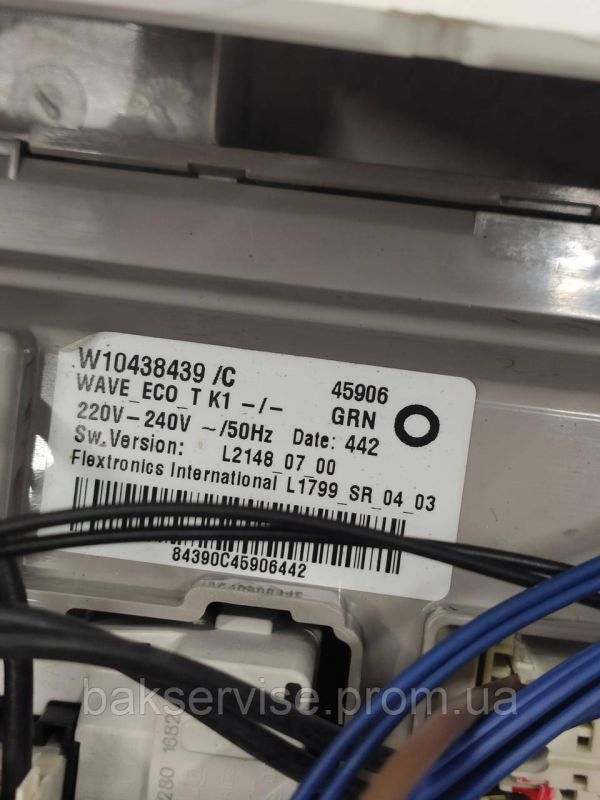 Плата управління до пральної машини Whirlpool AWE 4519 (БЕЗ ПРОВОДКИ) Б/У