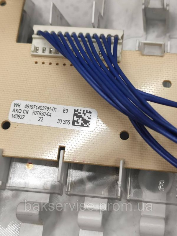 Плата управління до пральної машини Whirlpool AWE 4519 (БЕЗ ПРОВОДКИ) Б/У