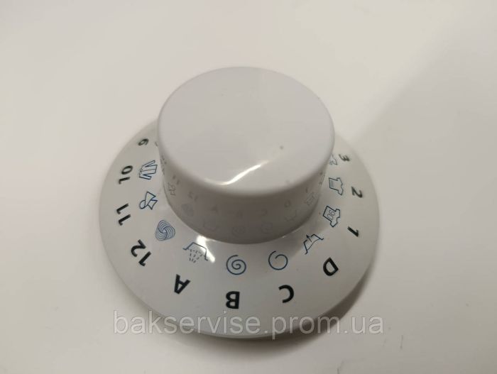 Ручка для перемикання (вибору) програм Ariston C00267555 Б/У