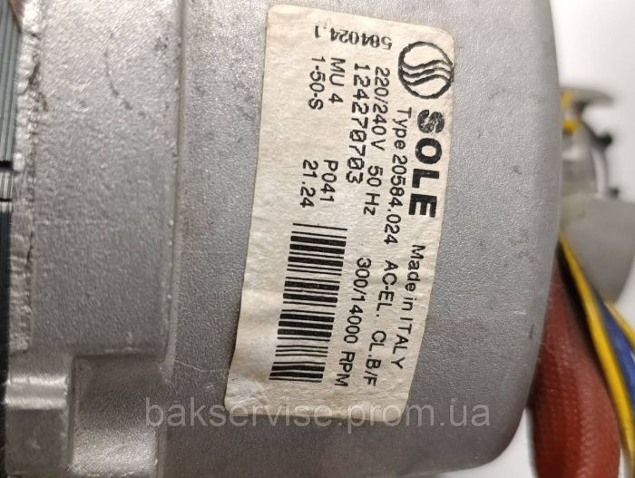 Двигун(мотор) для пральної машини Electrolux, Zanussi, AEG 124270703 ( 9 контактів) Б/У