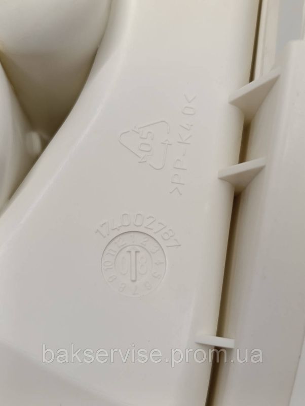Порошкоприймач(дозатор) для пральної машини ARISTON 174002787 Б/У