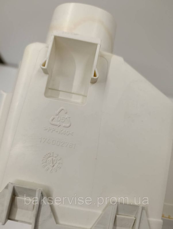 Бункер порошкоприймача до пральної машини Ariston 174002781 Б/У