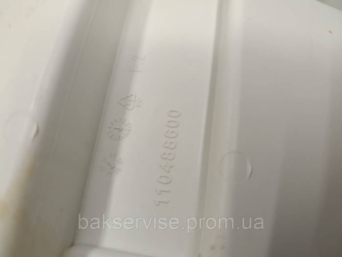 Порошкоприймач(дозатор) для пральної машини Zanussi 155230500 Б/У