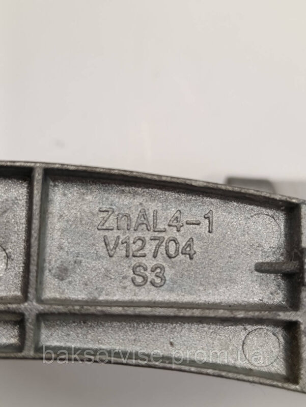 Завіса(петля) люка до пральної машини Haier V12704 Б/У