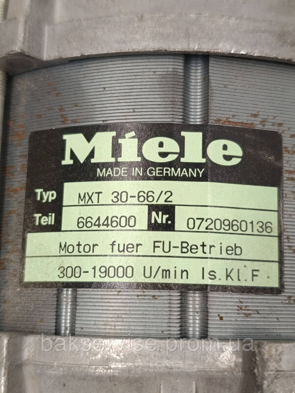 Двигун(мотор) для пральної машини Miele MXT 30-66/2 ( 5 контактів) Б/У