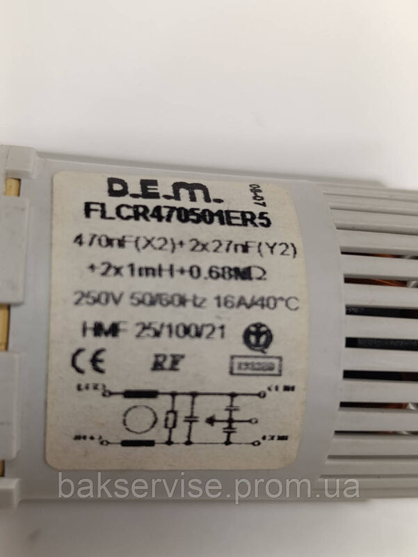 Мережевий фільтр для пральної машини Vestel FLCR470501ER5 Б/У