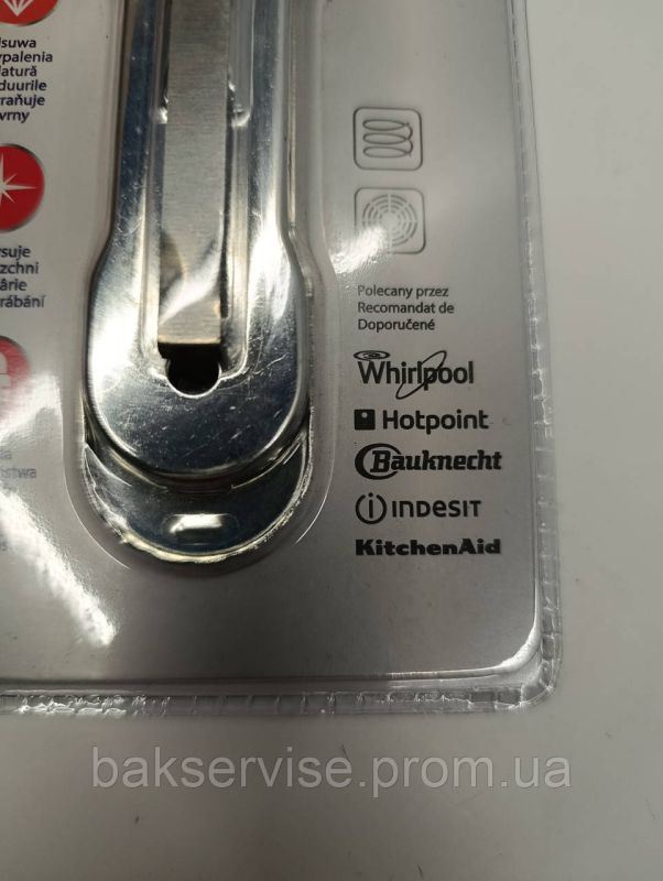 Скребок для чищення склокераміки Whirlpool 484000008729