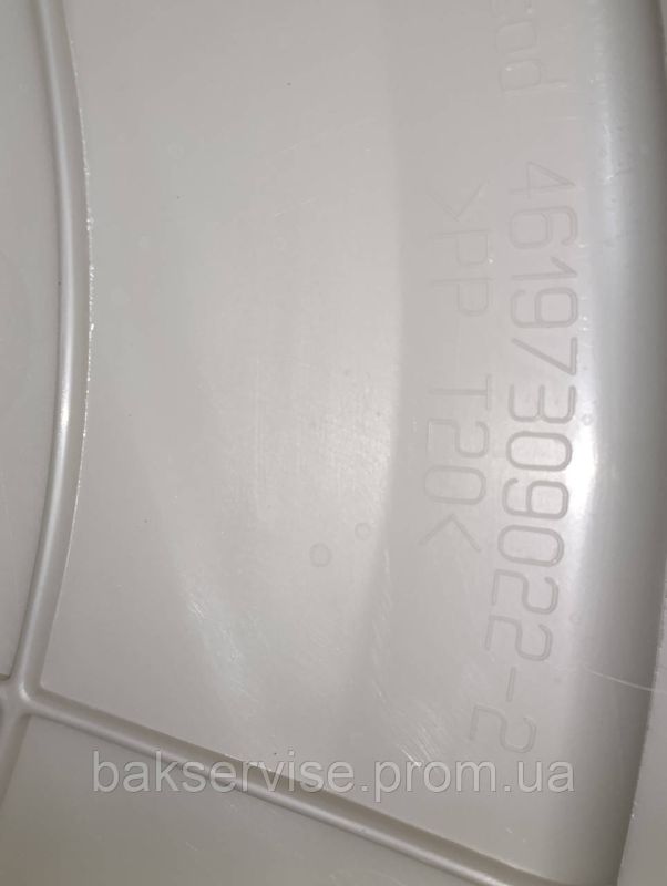 Півбак для пральної машини Whirlpool 46197309022-2 Б / У