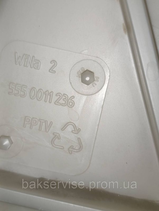 Задня частина бака до пральної машини Bosch, Siemens 5550011236 б/у