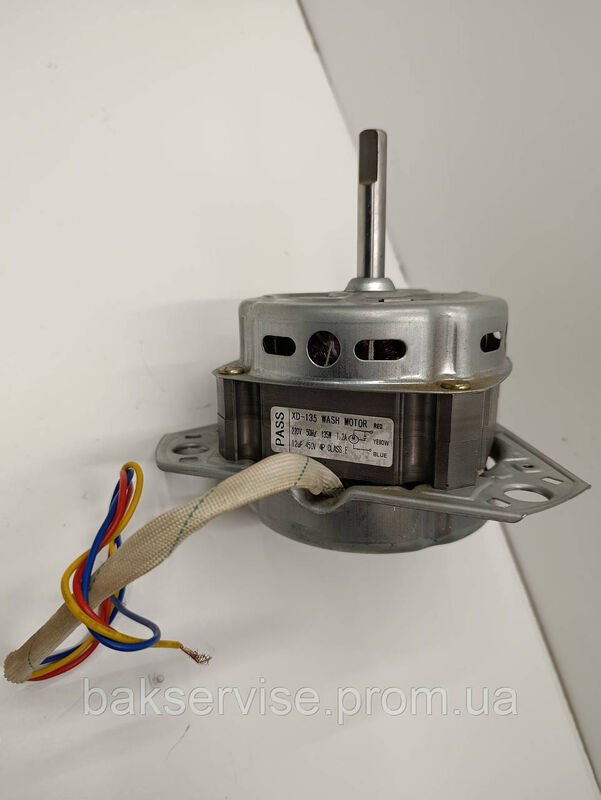 Двигун (мотор) для пральної машини напівавтоматXD-135 Wash Motor 135W