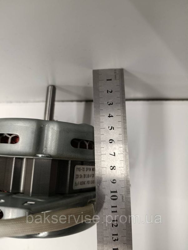 Мотор центрифуги для пральної машини САТУРН YYG-70 70W