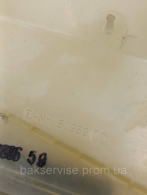 Бункер (контейнер) для солі посудомийної машини Bosch SKT3002EU/07 9000006697 Б/У